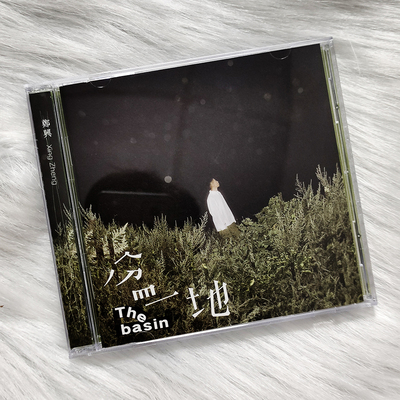 现货 官方正版 郑兴专辑 盆地 平装版 CD+歌词本