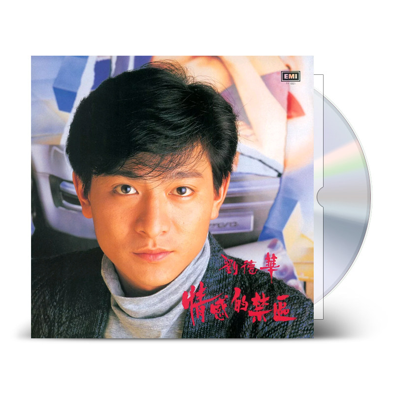 现货正版 刘德华 粤语经典专辑 情感的禁区 CD+歌词本