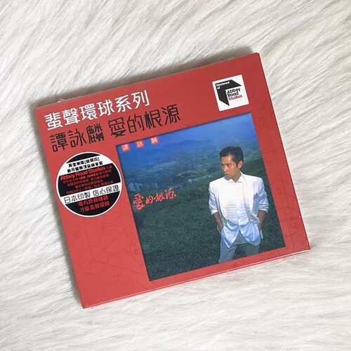 现货 正版 谭咏麟 爱的根源 ARS CD 蜚声环球系列 车载音乐cd