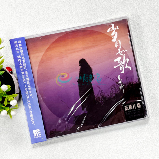 正版 2020新专辑 姜昕：岁月如歌 写真歌词本 唱片