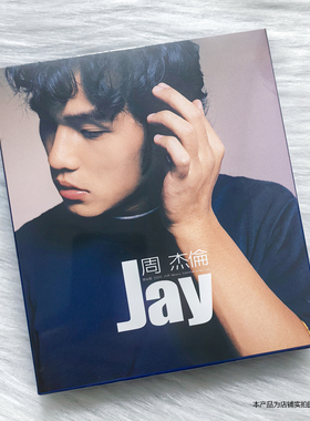 现货正版 JAY周杰伦实体专辑 同名专辑 CD+DVD+歌词本 杰威尔台版