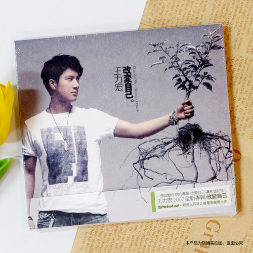 官方正版 王力宏专辑 改变自己 CD+歌词本 台版
