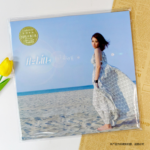 官方正版A-Lin 黄丽玲专辑 天生歌姬 LP黑胶唱片(彩胶珍藏盘)