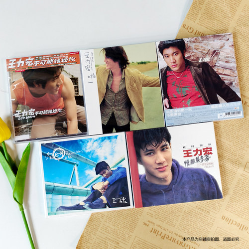 现货 王力宏专辑 不可能错过你/唯一/公转自转/情敌贝多芬... CD