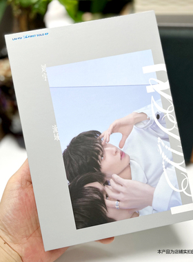 现货正版 刘宇 首张个人全新EP《流域》专辑CD歌词本小卡海报周边