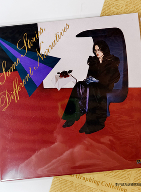 官方正版 鹤the crane专辑 Same Stories Different LP黑胶唱片