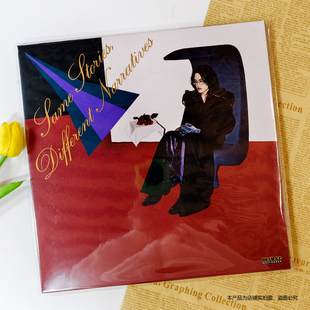 官方正版 鹤the crane专辑 Same Stories Different LP黑胶唱片