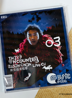现货 官方正版 陈奕迅专辑 Third Encounter Live 03演唱会 2CD