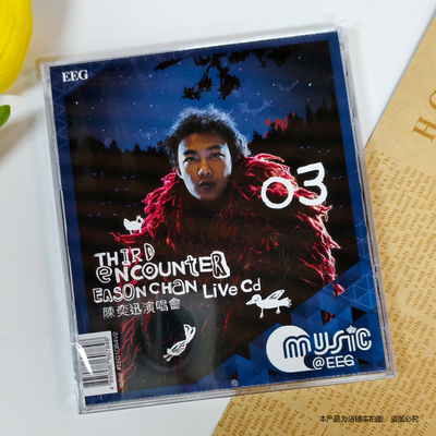 现货 官方正版 陈奕迅专辑 Third Encounter Live 03演唱会 2CD