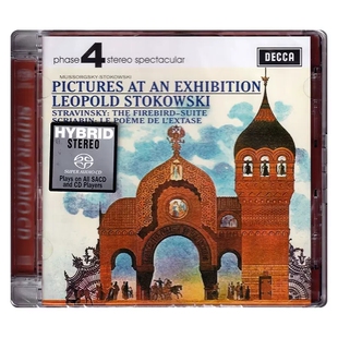 现货正版 经典古典名盘 SACD 穆索尔斯基 图画展览会 环球唱片