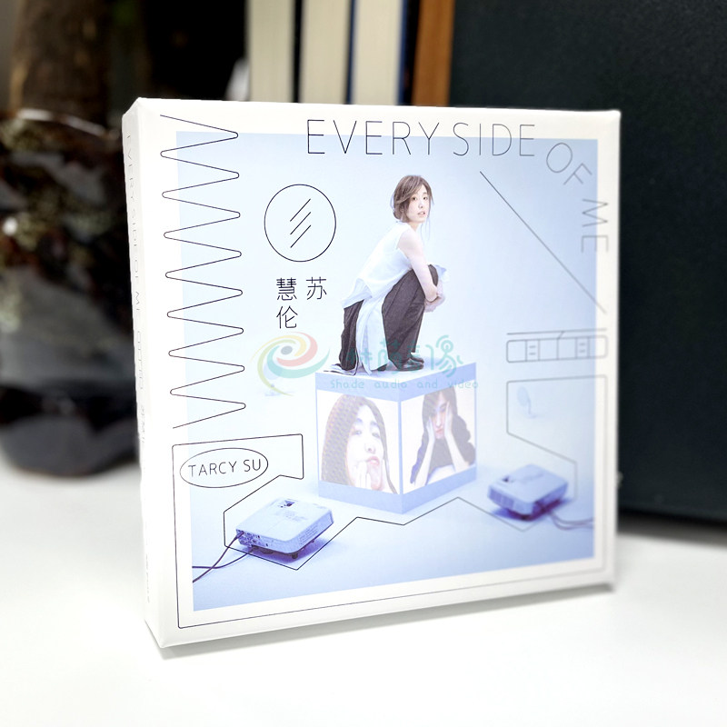 官方正版 苏慧伦专辑 面面 华语流行音乐唱片 CD+写真歌词本+海报