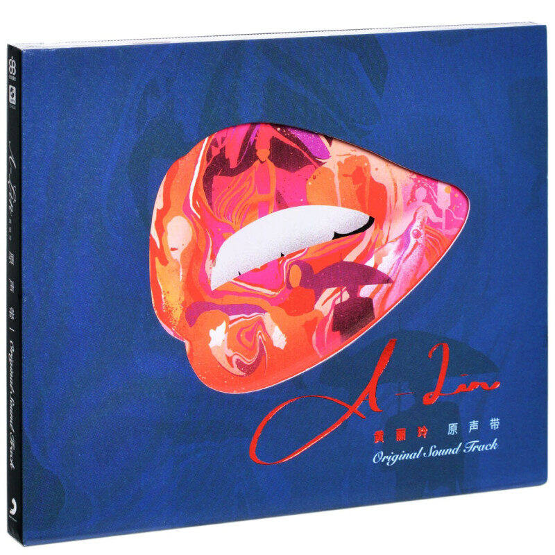 正版A-Lin黄丽玲2020专辑《A-Lin原声带》CD+歌词本 华语流行唱片