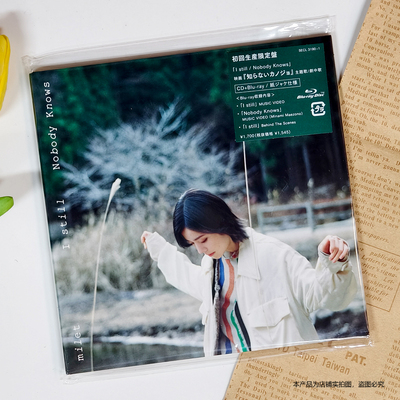 现货官方正版milet新专辑I still/Nobody Knows限定盘 CD+Blu-ray