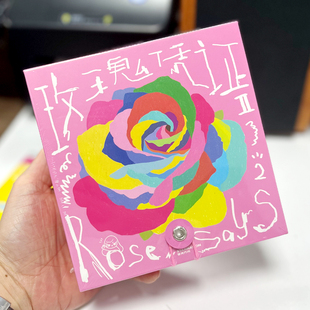 玫瑰凭证2 FINE 乐队合辑CD 歌词本 打扰一下乐团 贴纸 现货正版