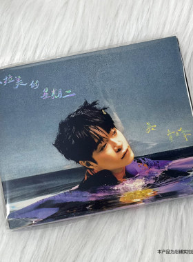 现货 吴青峰专辑 马拉美的星期二 正式版唱片CD+歌词本 台版
