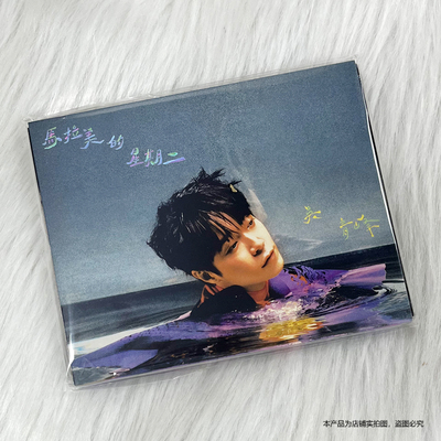 现货 吴青峰专辑 马拉美的星期二 正式版唱片CD+歌词本 台版