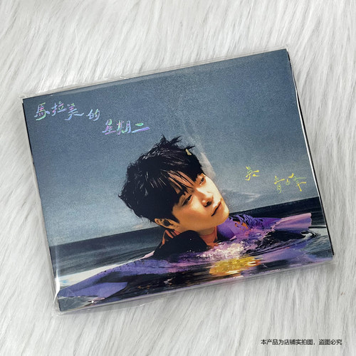 现货 吴青峰专辑 马拉美的星期二 正式版唱片CD+歌词本 台版