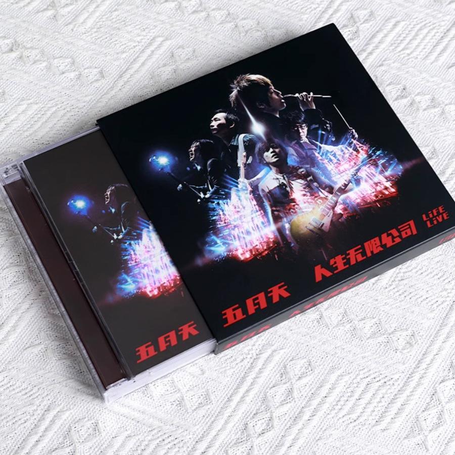 官方正版 五月天专辑 人生无限公司 LiFE LiVE CD唱片 发行版