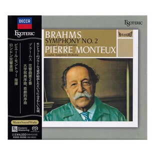 现货 原装正版 ESOTERIC 勃拉姆斯 第二交响曲 SACD 进口CD碟片
