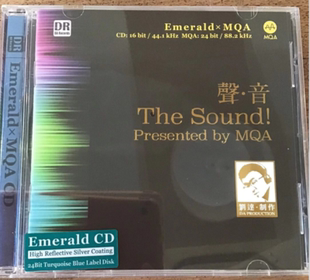 珍藏 MQA绿宝石版 CD精选HiFi音响参考级试音示范碟 声音 达人艺典