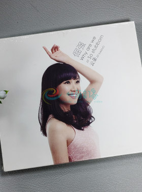 正版 云朵：倔强 第二张个人专辑 CD+歌词本 我的楼兰 天上的云儿