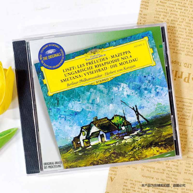 现货正版 李斯特/匈牙利狂想曲 斯美塔那/伏尔塔瓦河 卡拉扬 CD