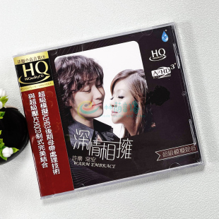 发烧碟HQCD雨林唱片 HQCD 许乐 深情相拥 1CD 常安 正版
