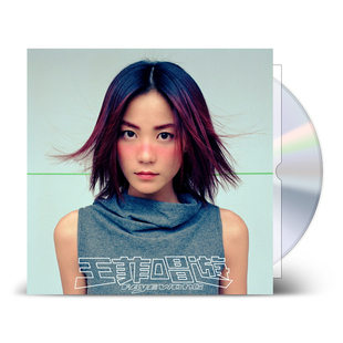 官方正版 王菲专辑 唱游 CD+歌词本