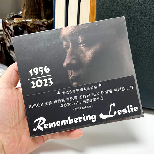 正版唱片 张国荣专辑 REMEMBRANCE Leslie 致敬张国荣 cd