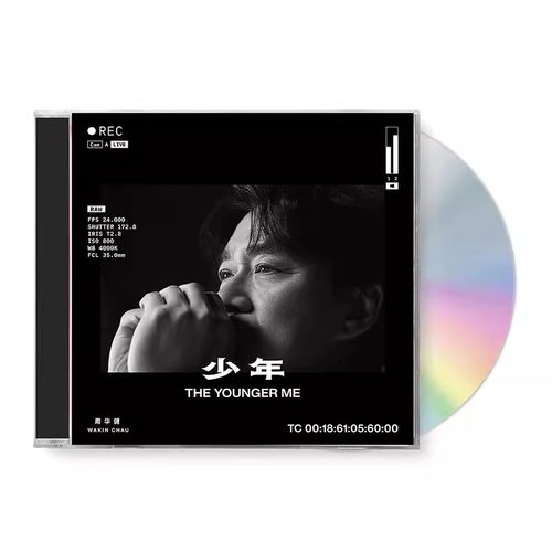 原装正版 周华健专辑 少年 The Younger Me 平装版 2CD 滚石唱片
