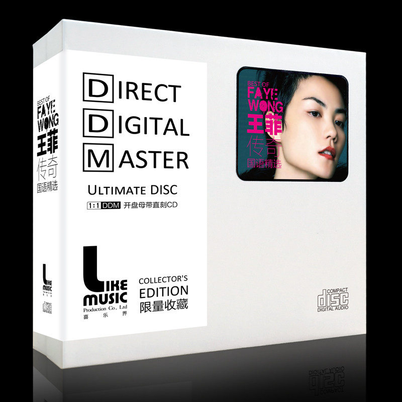 正版王菲经典传奇/容易受伤的女人 开盘母带1:1直刻高品质cd碟片