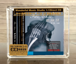 正版 张毅 母盘直刻CD高品质无损煲机发烧试音碟 小提琴 一听钟情