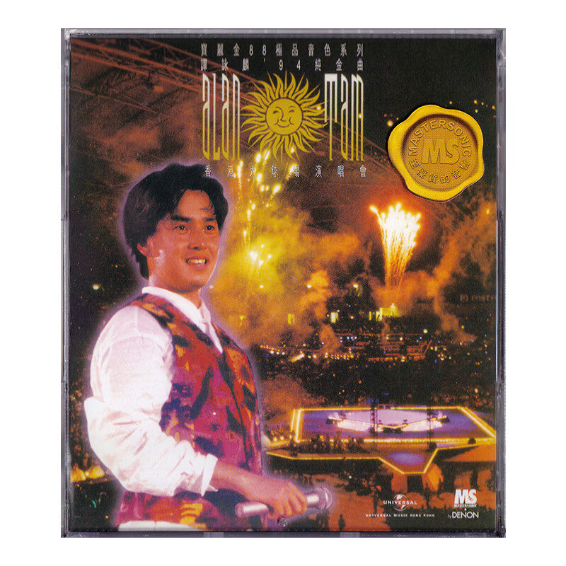 港版 谭咏麟大球场演唱会CD车载碟片 宝丽金88HIFI唱片原装正版