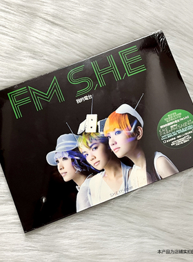 官方正版 S.H.E SHE 我的电台FM S.H.E 未来电 CD+DVD 台版