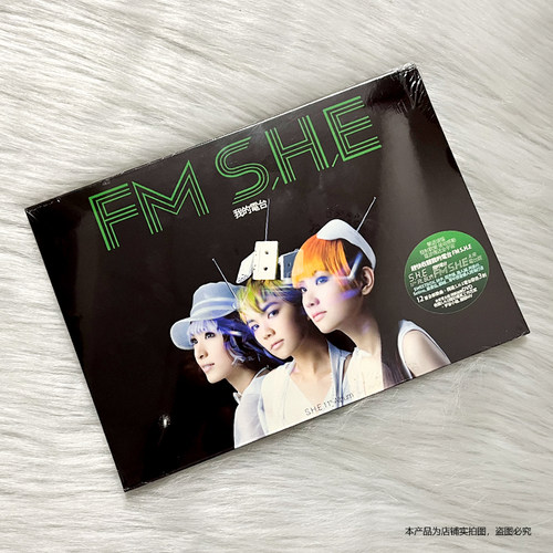 官方正版 S.H.E SHE 我的电台FM S.H.E 未来电 CD+DVD 台版