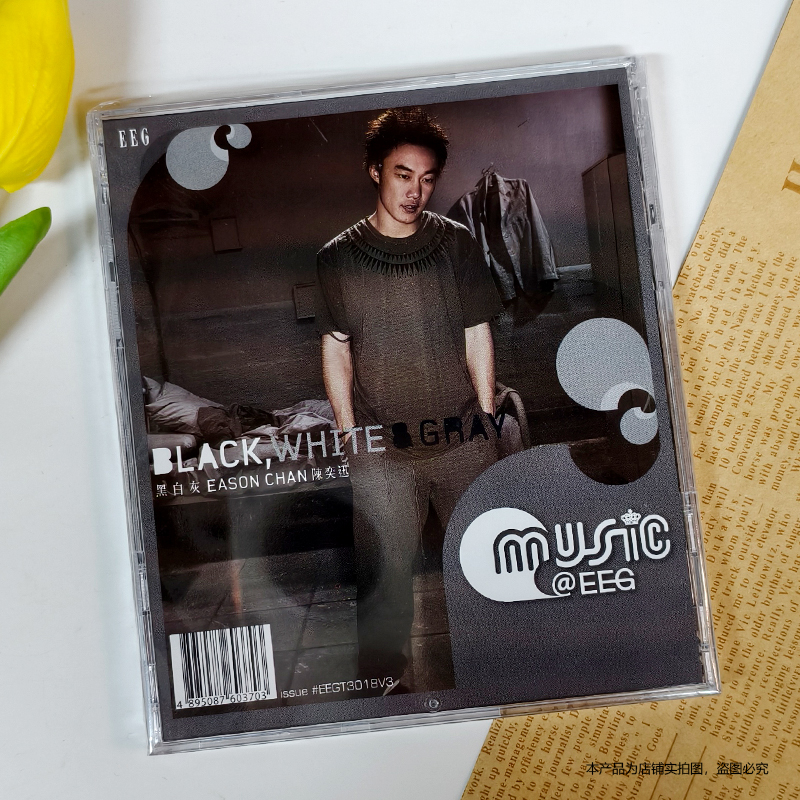 现货 官方正版 陈奕迅专辑 黑 白 灰 十年 CD+歌词本 港版