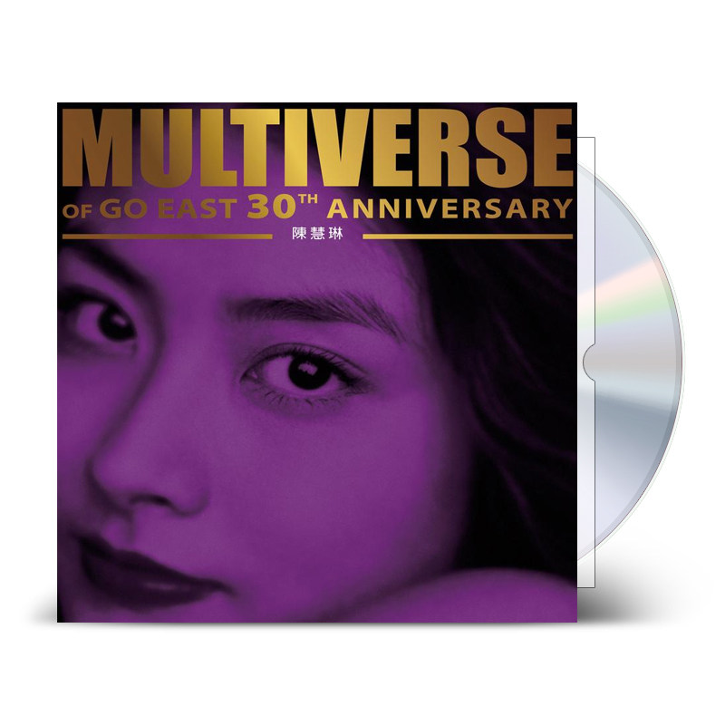 现货正版 陈慧琳 30首精选 环球多元宇宙系列 2CD+歌词本