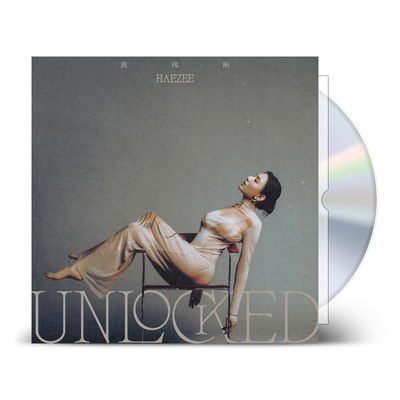 官方正版 黄玮昕专辑 UNLOCKED CD+歌词本