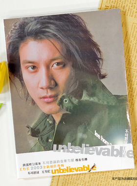 现货官方正版 王力宏专辑 不可思议 CD+歌词本 台版