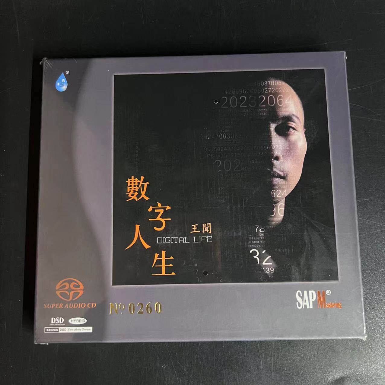 限量首版 王闻 数字人生SACD高品质发烧鉴赏碟CD雨林2022全新专辑