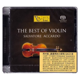 阿卡多 正版 优秀 小提琴作品 进口CD碟片 现货 SACD 原装