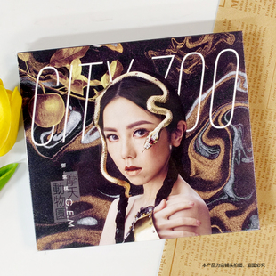 正式 摩天动物园 版 现货官方正版 歌词本台版 G.E.M.邓紫棋专辑