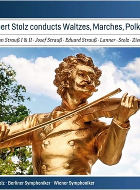 ROBERT STOLZ 罗伯特·斯托尔兹：圆舞曲、进行曲＆波尔卡 12CD