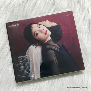 现货官方正版milet新专辑 hanataba (初回生产限定盘B) CD+蓝光BD