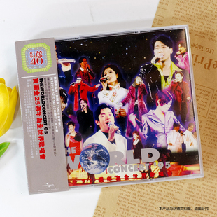 现货官方正版 群星 HKC40 宝丽金25周年为全世界歌唱会 (2CD)