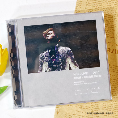 现货正版 张敬轩专辑 轩动心弦演唱会HINS LIVE 2010 2CD简约系列
