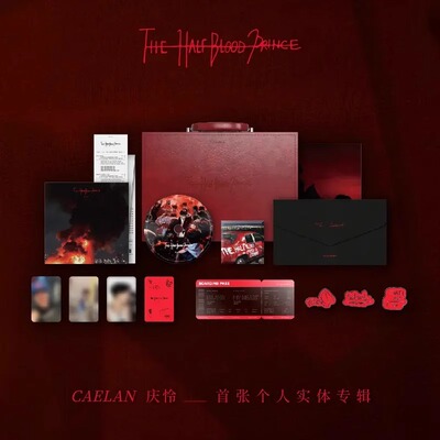 现货 庆怜Caelan实体专辑CD《THE HALF-BLOOD PRINCE 半血王子》