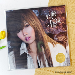 现货官方正版A-Lin 黄丽玲专辑 以前以后 LP黑胶唱片(彩胶珍藏盘)