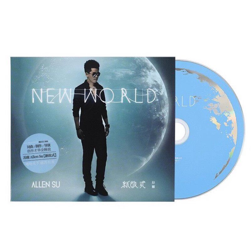 原装正版 苏醒 新故式CD英雄全创作专辑 星外星音乐2023再版属于什么档次？