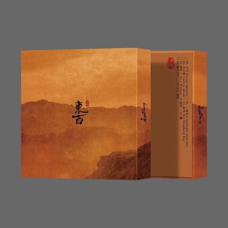 现货正版 张艺兴实体专辑《东西》CD+写真书+歌词本+小卡+周边
